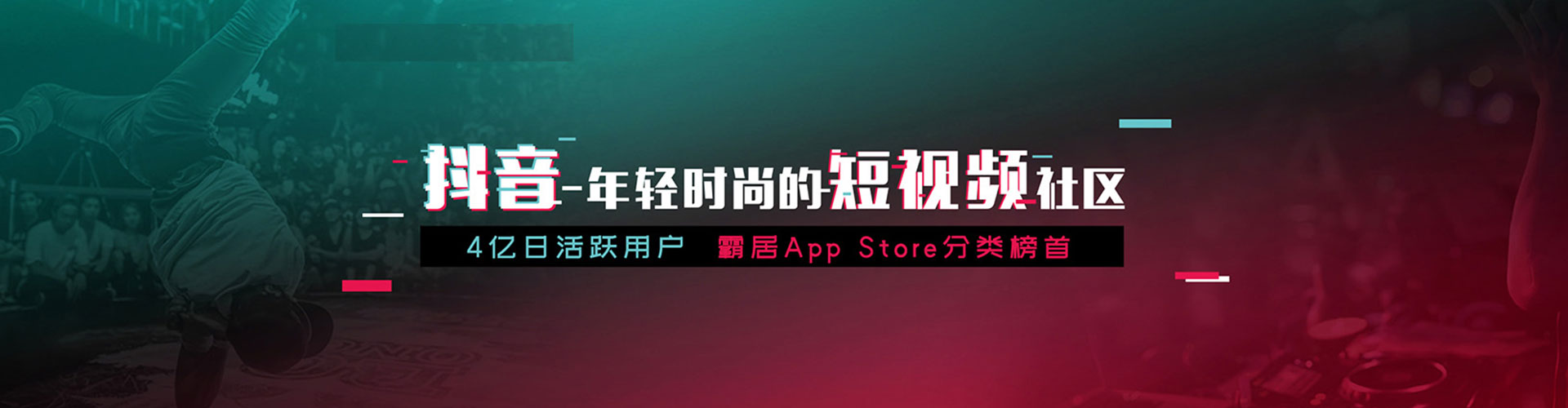 埇桥搜索开户返点